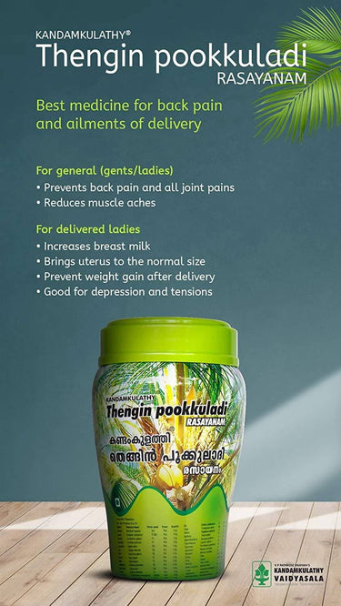 https://cdn.shopify.com/s/files/1/1857/6931/products/Kandamkulathy_Thengin_Pookuladi_Ayurveda_Rasayanam.jpg?v=1725371033